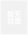 和死对头一起穿回幼崽时期